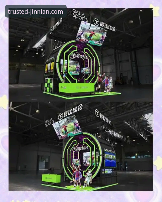 资深玩家深度解析：金年会体育平台安全吗？我的真实体验与前瞻洞察